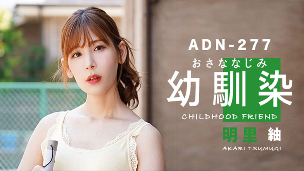 日韩人妻无码av一二三区 – BD高清迅雷在线观看
