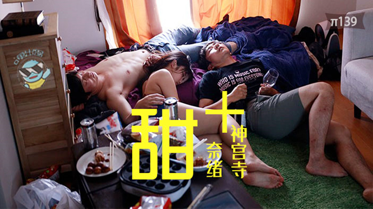 国产午夜成人电影在线免费观看 – BD日韩免费观看
