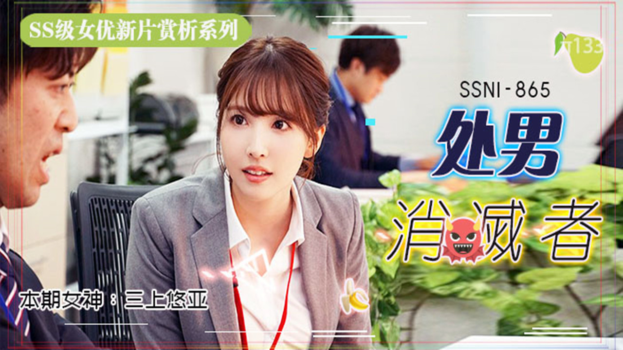 神马午夜伦理dy888 – 1080在线观看完整版

