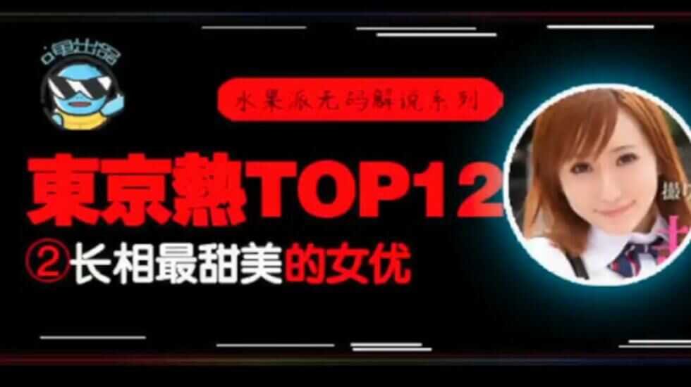 欧美精品在线一区二区三区 – 完整版电影在线
