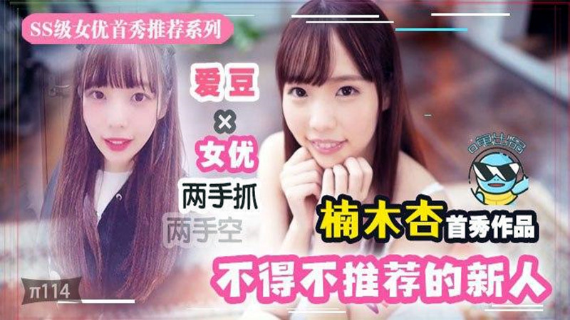 好男人中文字幕官网 – 免费韩剧在线观看
