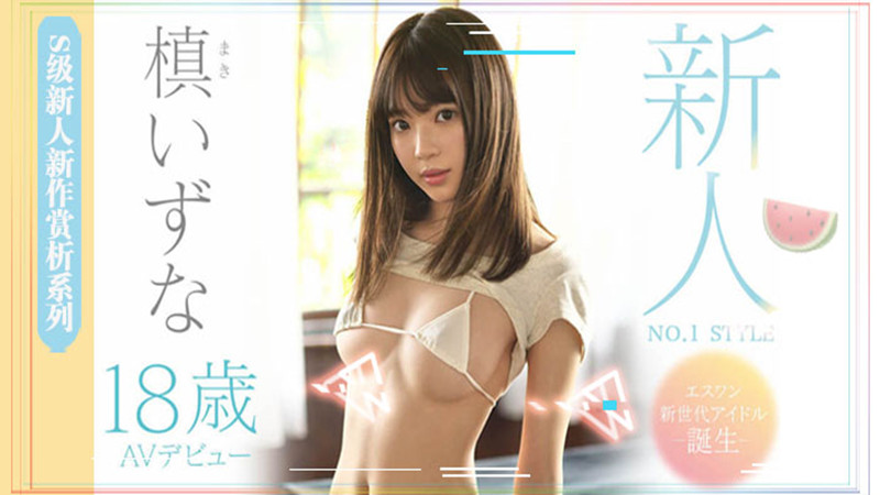 无码日韩人妻精品久久蜜桃 – 蓝光完整视频观看
