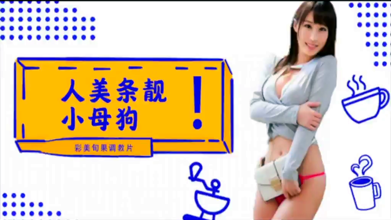 2021国产成人精品久久 – 电视剧完整版在线观看
