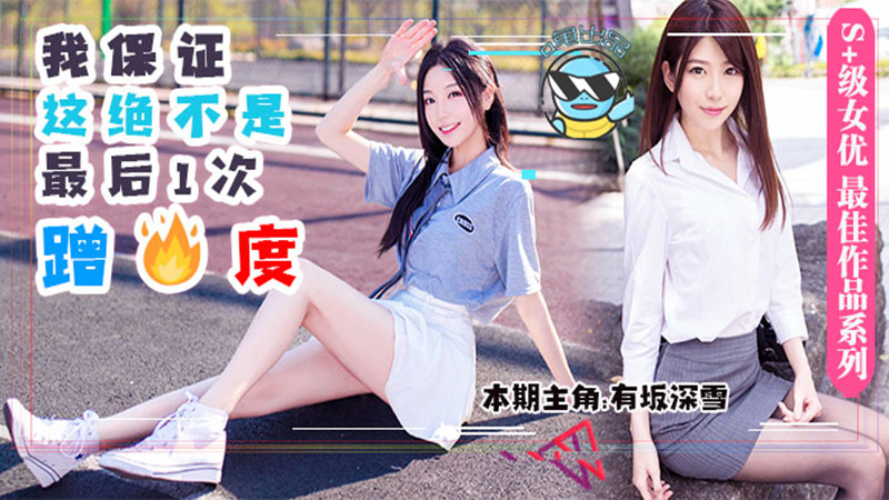 日产一线二线三线理论 – 国产剧电影在线观看
