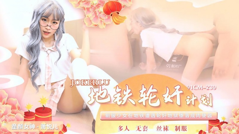 一点儿一点儿地往下咬 – 蓝光高清视频观看
