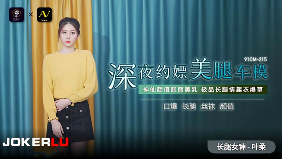 公交车上售票员用b验票 – 国产剧迅雷电影在线
