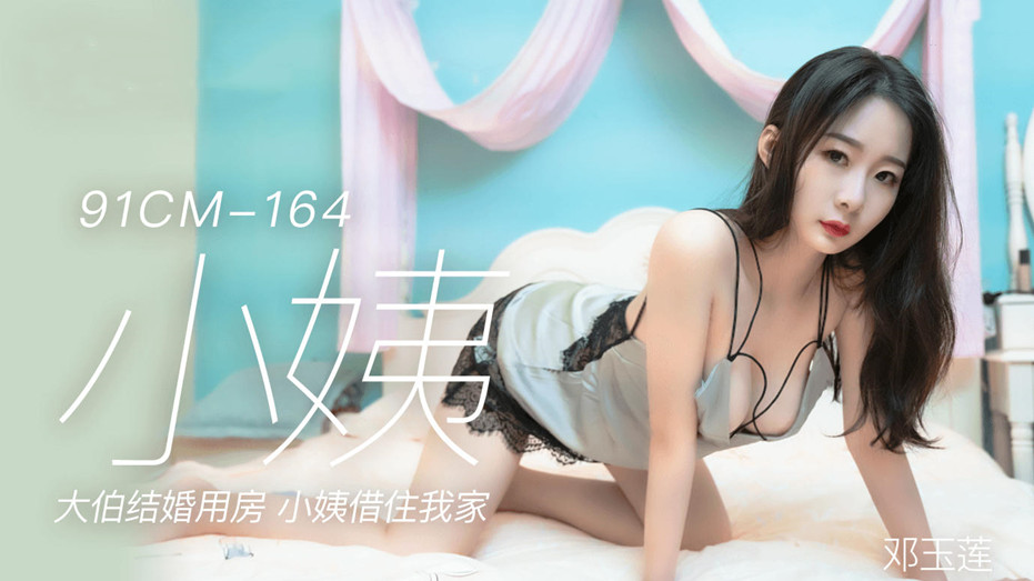 韩国《少妇的滋味》电影在线观看 – 免费全集
