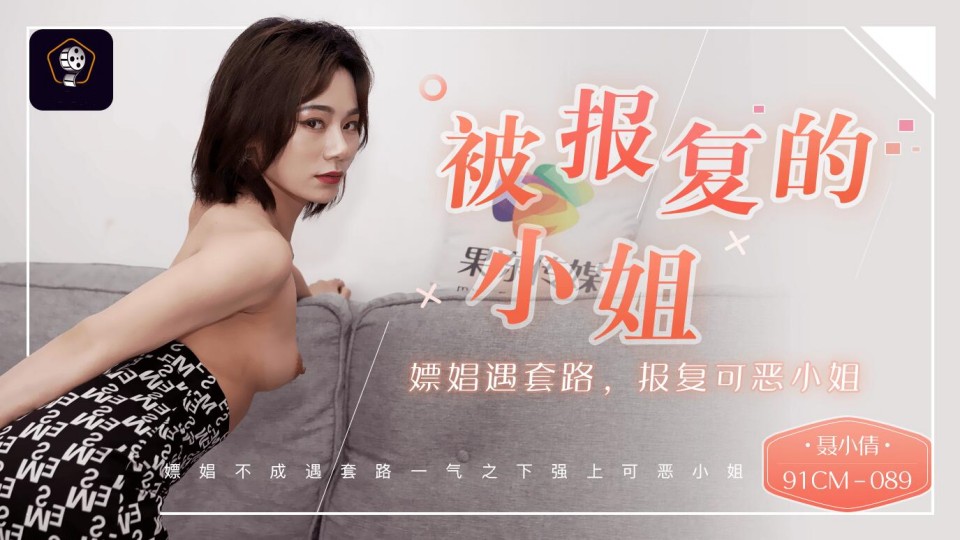 色戒床震视频片段 – 在线播放-手机电影免费播放
