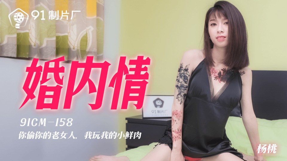 欧美激情性视频免费覌看 – 高清免费观看
