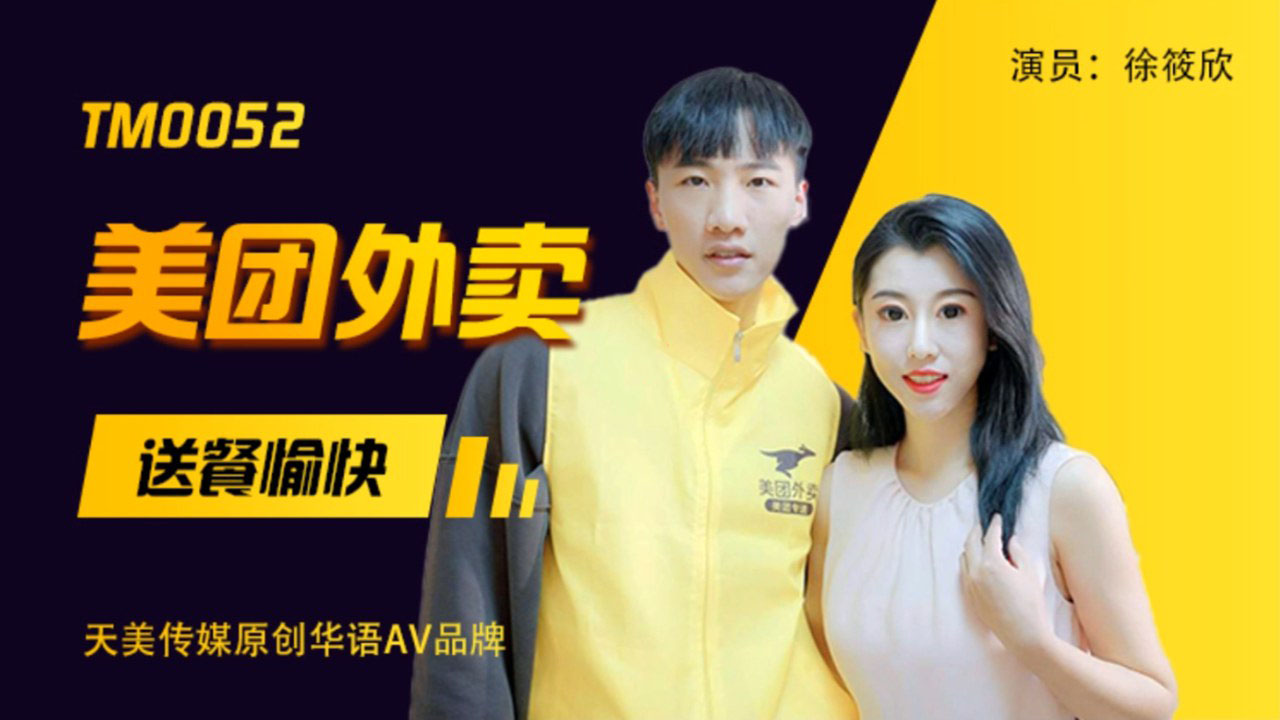 国产精品色情AAAAA片软件 – 在线观看
