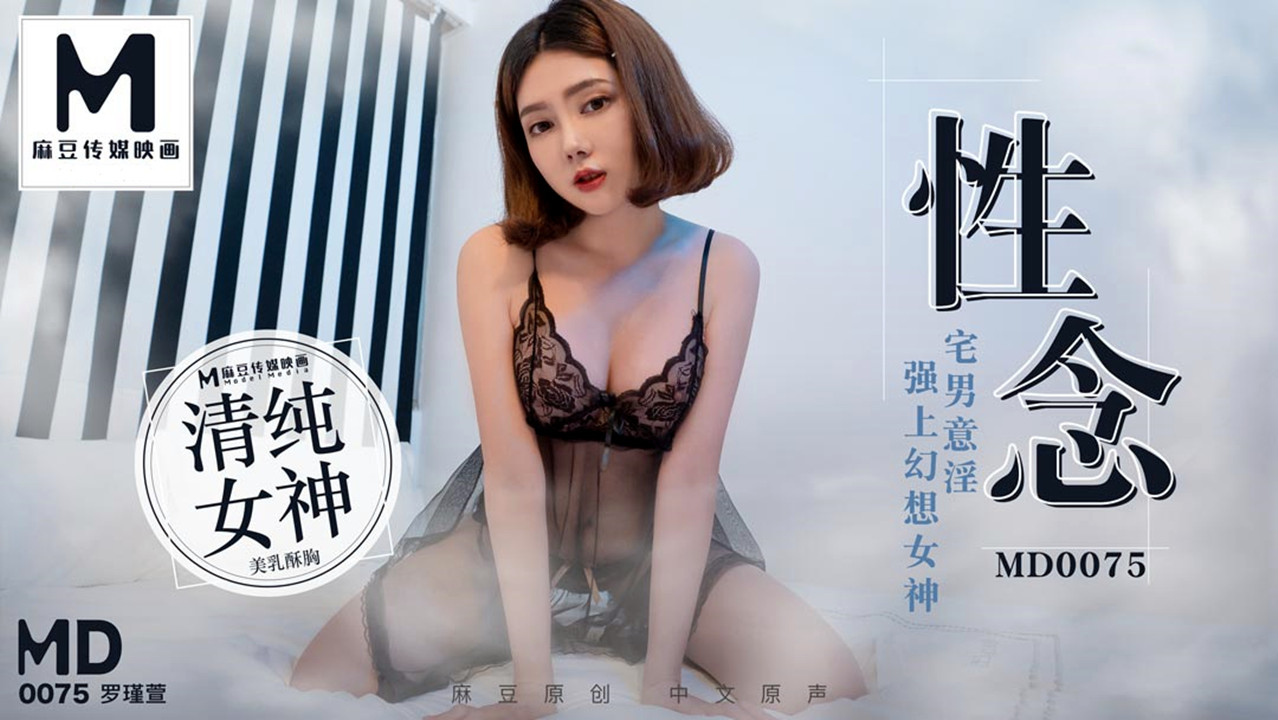 无码爆乳护士让我爽 – 完整版电影在线观看
