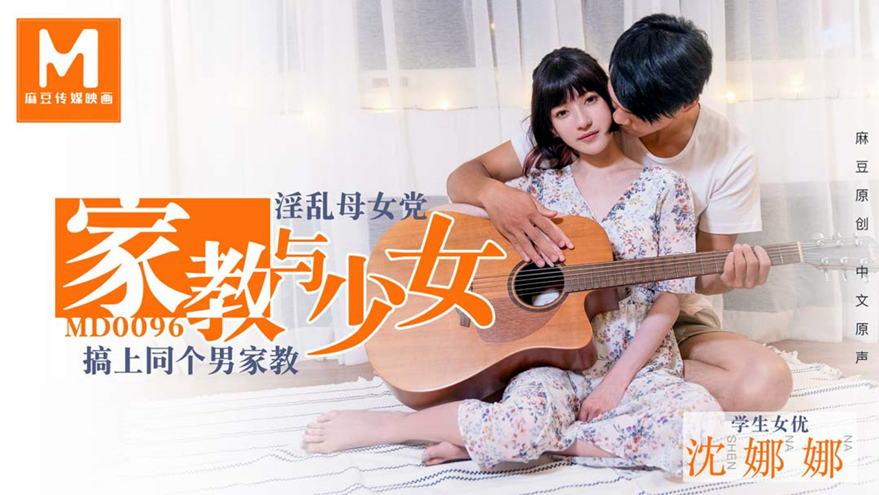 绿巨人在线观看免费观看完整版 – 4k在线观看视频
