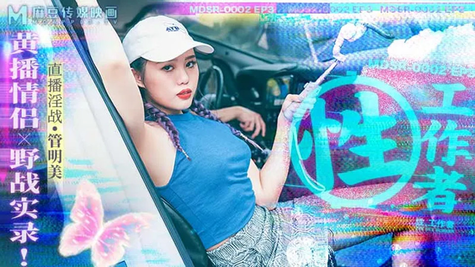 亚洲最大激情中文字幕 – BD国语天堂在线
