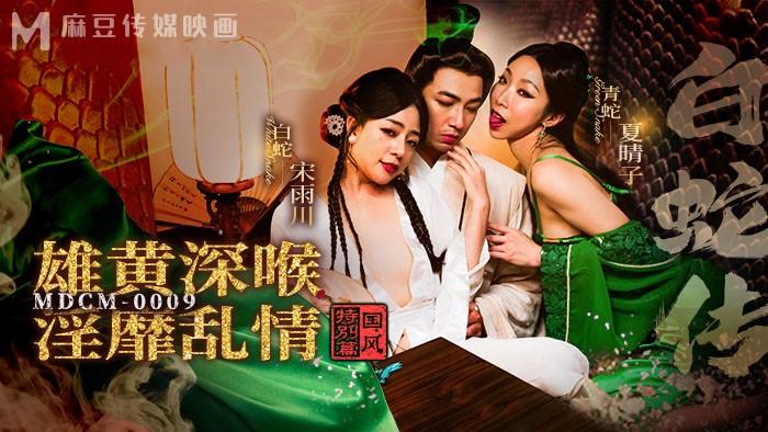 精品少妇一区二区三区A片 – BD国语在线手机播放
