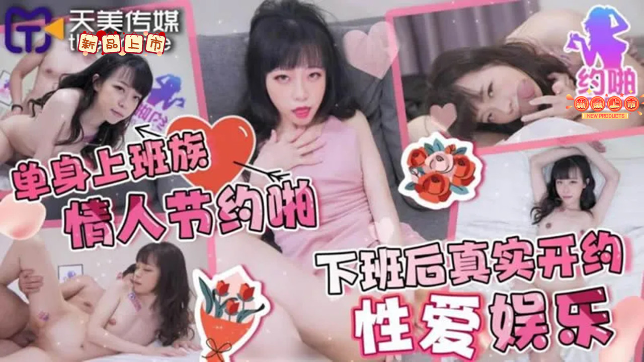 王者荣耀妲己翻白眼流泪的表情 – 电视剧完整版在线观看
