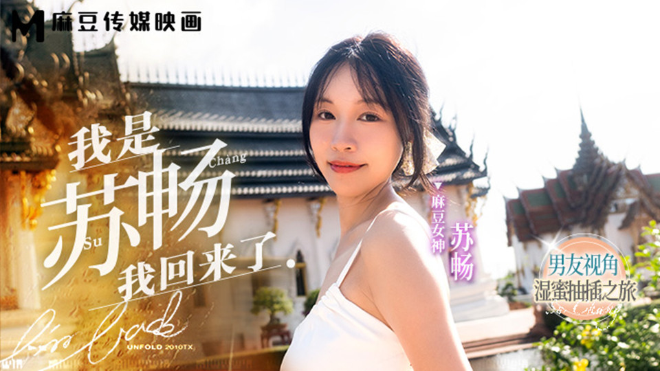 国产精品免费久久久久软件 – HD免费在线观看
