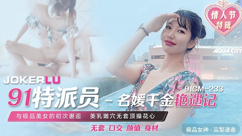91久久99热青草国产 – BD在线观看完整版
