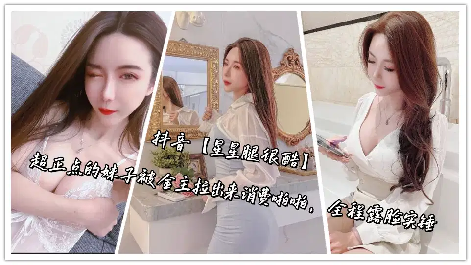 私拍 大尺度 – 免费全集观看
