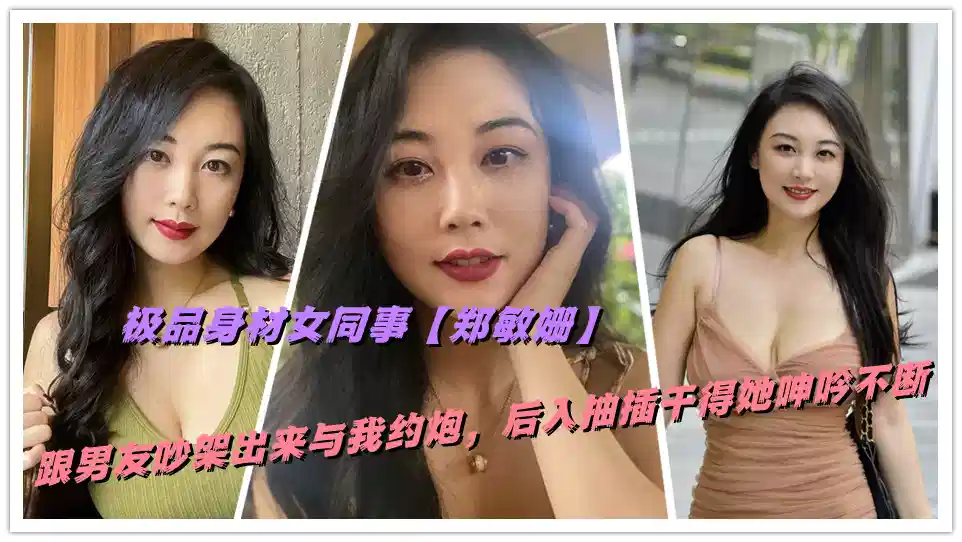 国产福利萌白酱白色旗袍 – 蓝光免费观看视频
