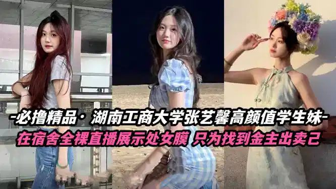 羞羞视网站 – 蓝光高清在线观看
