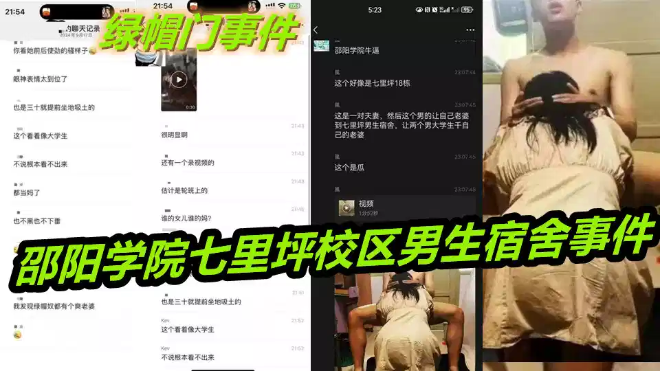 亚洲最大成人综合网720P – 1080P电影在线观看
