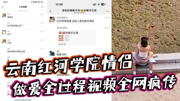 网络主播雪梨 – 1080高清视频播放
