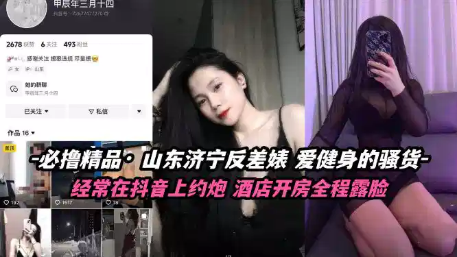 蜜桃AV无码免费看永久 – BD国语电影完整版在线观看
