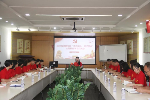 黨建 | VR彩票召開“不忘初心、牢記使命”主題教育學(xué)習(xí)交流會(huì)