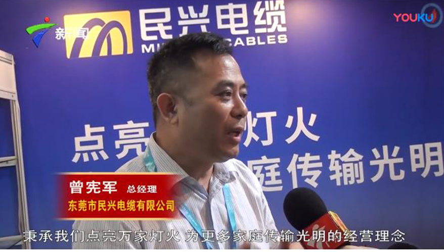 VR彩票上廣東衛視新聞臺了！原來是因為獲得了優秀電纜品牌獎！