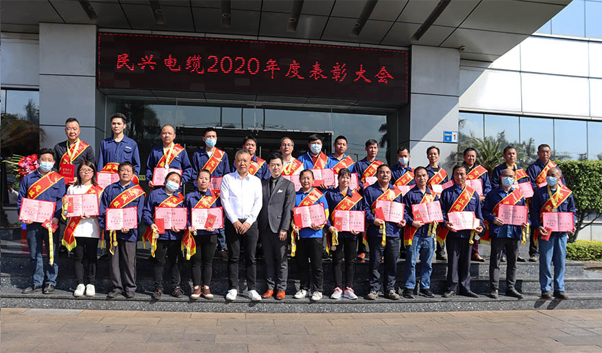 金戈鐵馬聞征鼓，只爭朝夕啟新程——VR彩票2020年度總結表彰大會勝利召開