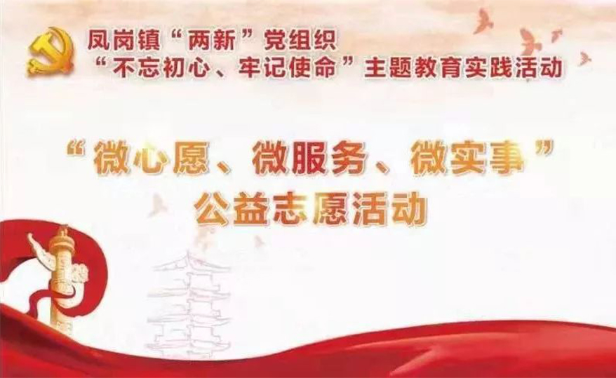 黨建引航 | VR彩票點(diǎn)亮小區(qū)微心愿，為居民遞送微服務(wù)