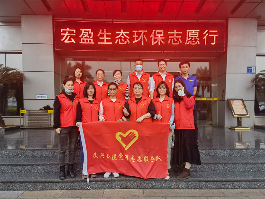 弘揚志愿服務精神，倡導社會文明新風