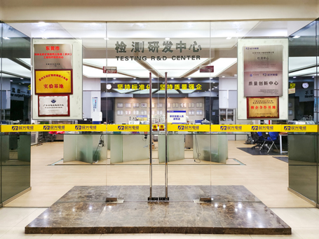 硬核！VR彩票聯(lián)合東莞質(zhì)檢成立“質(zhì)量創(chuàng)新中心”！