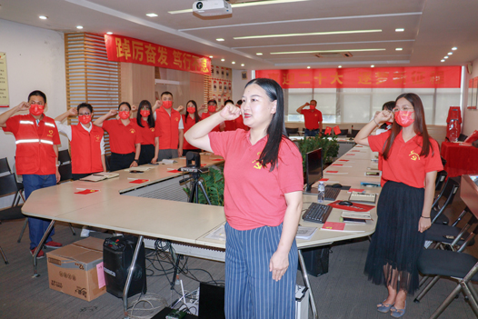 VR彩票召開慶祝中國共產(chǎn)黨成立101周年大會(huì)