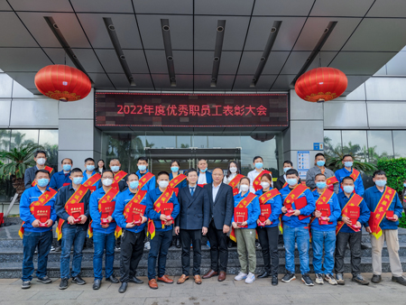 新征程，再出發 | VR彩票召開2022年度總結表彰大會