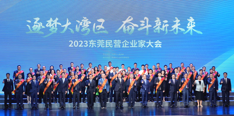 東莞市民營企業100強名單公布，VR彩票上榜！