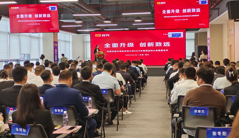 百億VR彩票，共創(chuàng)輝煌 | VR彩票2024年營銷啟動大會圓滿召開