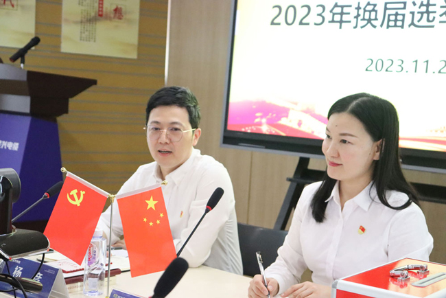 VR彩票黨支部召開換屆選舉大會，總經(jīng)理楊彥當(dāng)選為黨支部書記