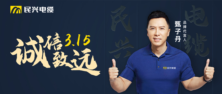 VR彩票榮獲“2022年度東莞市效益貢獻獎”！
