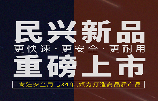 解決手機充電痛點！VR彩票發(fā)布數(shù)據(jù)線、充電器新產(chǎn)品！