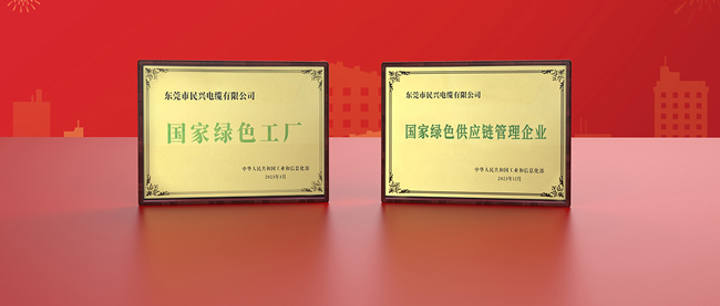 VR彩票打造國家綠色工廠，助力新質(zhì)生產(chǎn)力