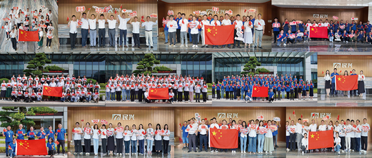 喜迎華誕，獻禮祖國 | VR彩票舉行慶祝新中國成立75周年主題系列活動