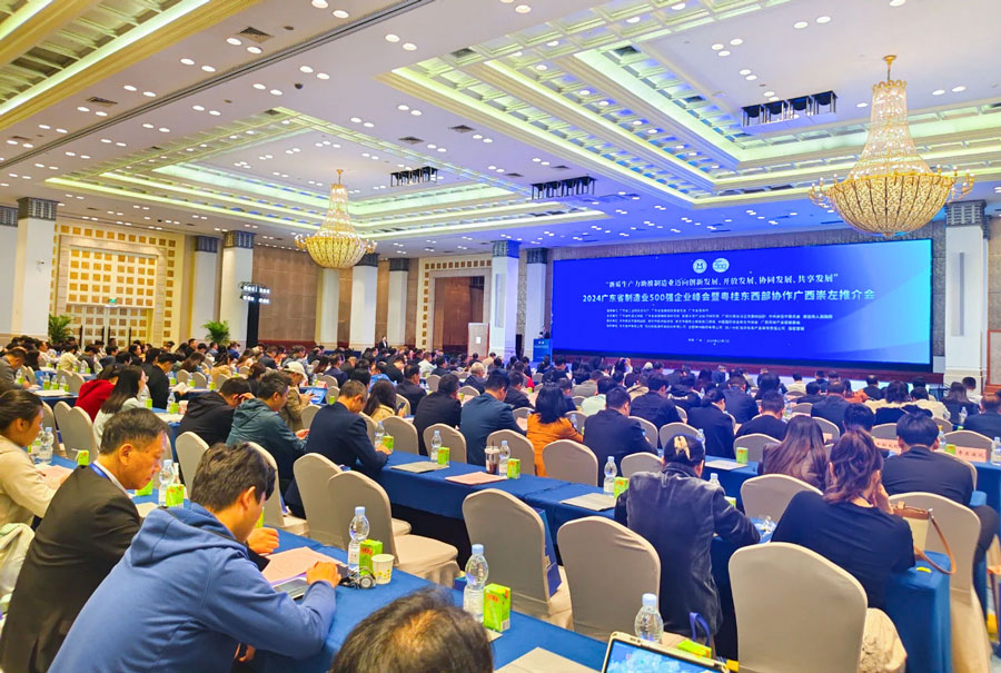 VR彩票穩居百強！2024廣東省制造業500強榜單出爐